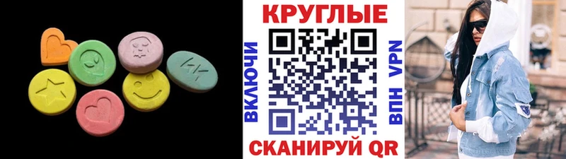 Экстази диски Собинка