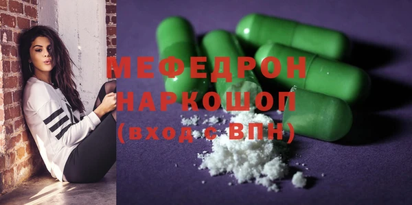 MESCALINE Балабаново