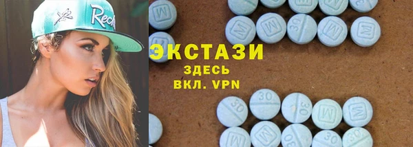 ПСИЛОЦИБИНОВЫЕ ГРИБЫ Беломорск