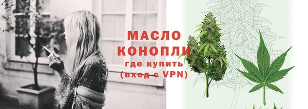 MESCALINE Балабаново