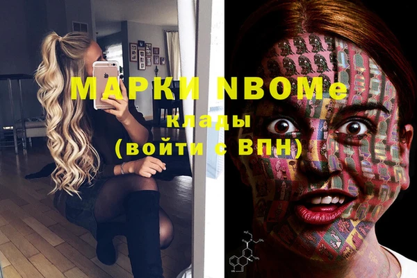 ПСИЛОЦИБИНОВЫЕ ГРИБЫ Беломорск