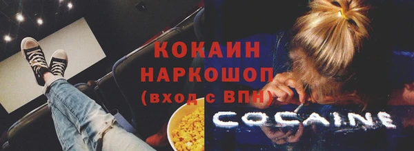 кокаин премиум Балахна
