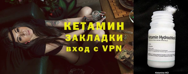 кокаин премиум Балахна