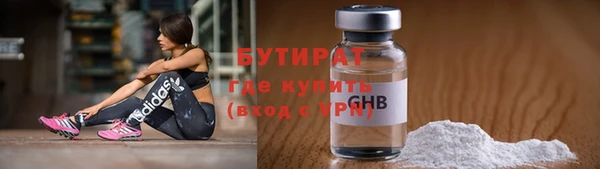 ALPHA-PVP Белокуриха