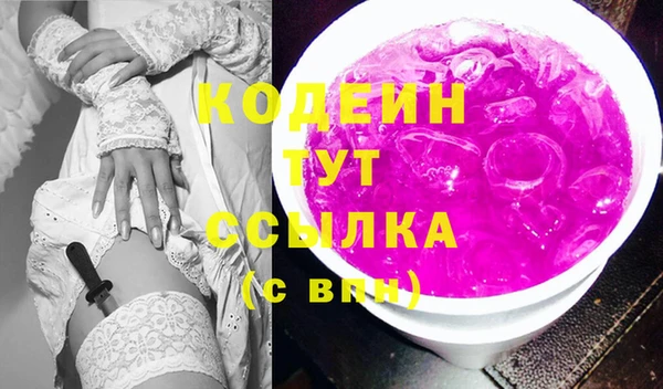ПСИЛОЦИБИНОВЫЕ ГРИБЫ Беломорск