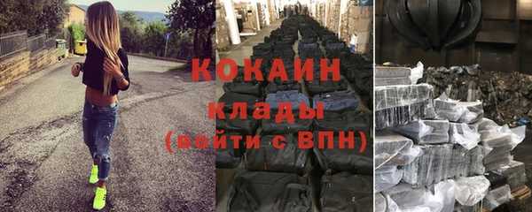 ПСИЛОЦИБИНОВЫЕ ГРИБЫ Беломорск