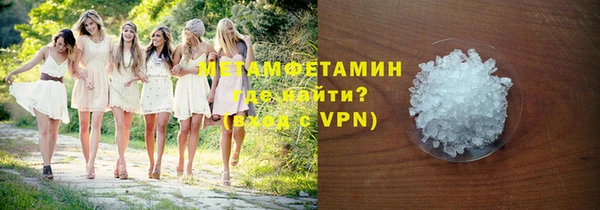 MESCALINE Балабаново