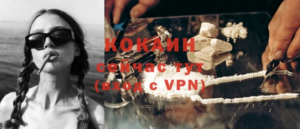 метадон Осинники