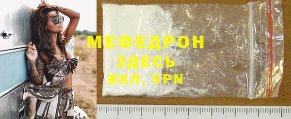 MESCALINE Балабаново