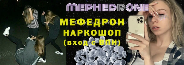кокаин премиум Балахна