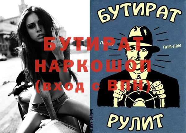 кокаин премиум Балахна