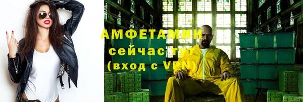 метадон Осинники