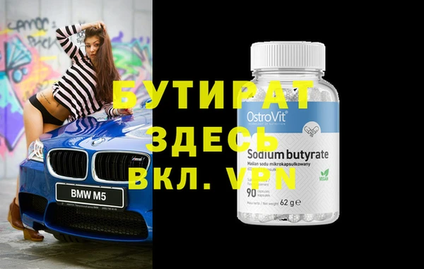 MESCALINE Балабаново