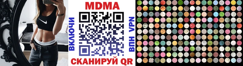 MEGA ТОР  Собинка  MDMA кристаллы 