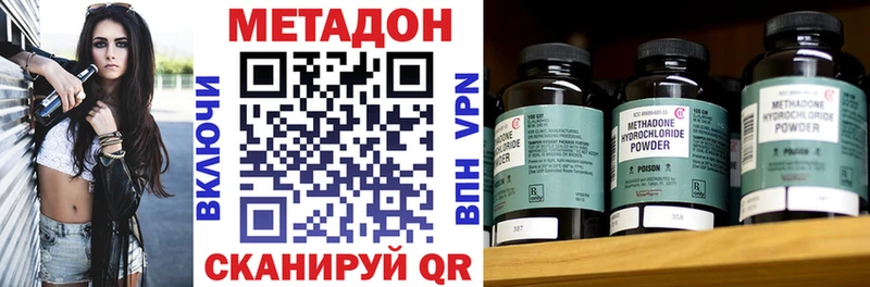 ссылка на мегу Собинка МЕТАДОН мёд