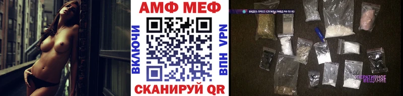 даркнет сайт  Собинка  МЕТАМФЕТАМИН Декстрометамфетамин 99.9% 