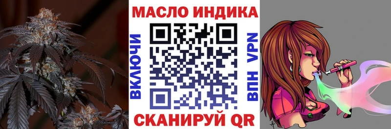 продажа наркотиков  Собинка  ссылка на мегу сайт  ТГК жижа 